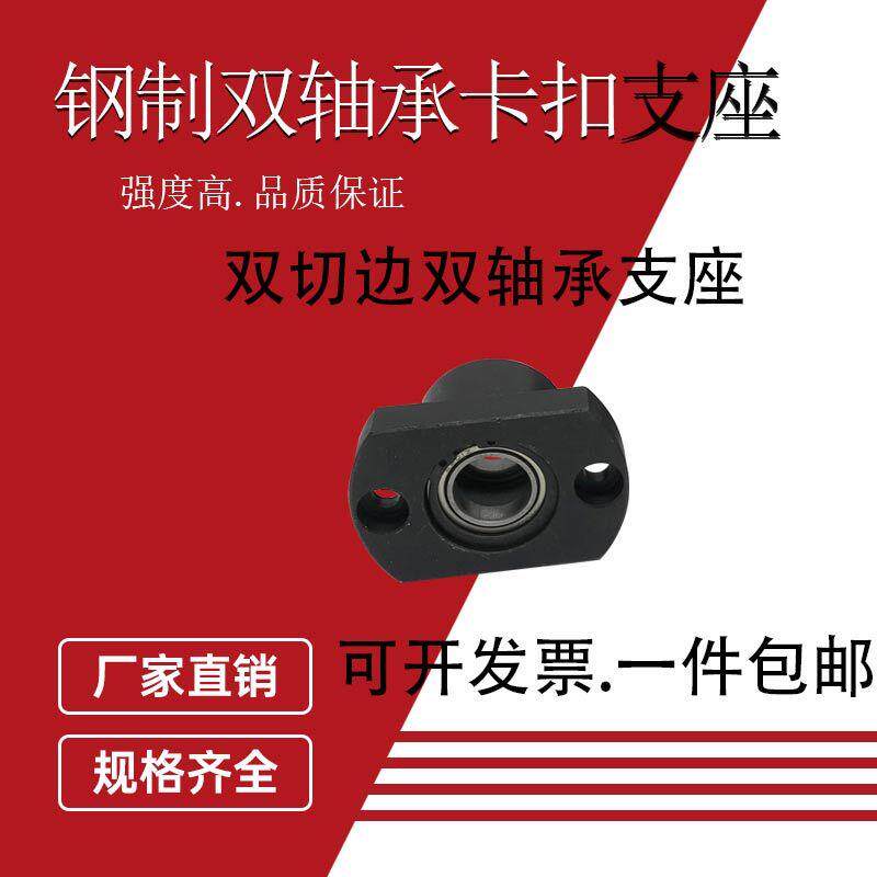 现货切边法兰轴承座组件支座双轴承座替代BGICBB双轴承6206Z固定
