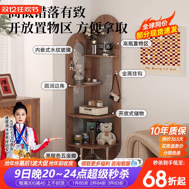 速发实木转角书柜置物架客厅沙发旁置物架墙角小尺寸整理架多层收