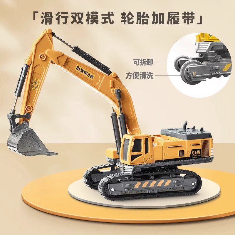速发合金破碎机玩具儿童挖掘机男孩石桩凿机钻孔打玩具车抓木机工