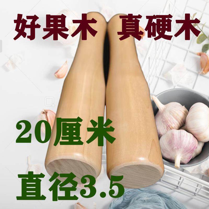 现货枣木捣蒜锤砸压蒜泥器实y木捣药棒研磨棒老款加长老师傅手工