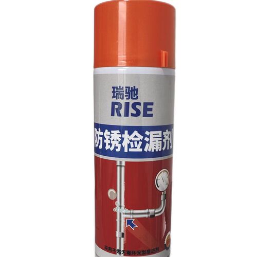 速发RISE瑞驰 防锈检漏剂 500/瓶 瓶