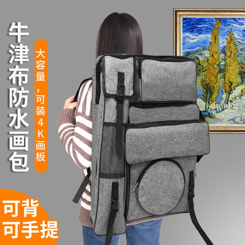 速发4K画包美术生专用素描写生大容量艺考绘画包学生用画袋多功能