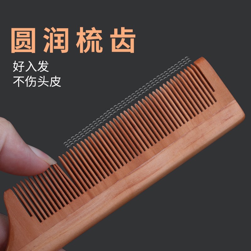 速发宝尾梳子儿童孩分发线挑针梳檀香木梳子宝长发专用扎辫尖发涛
