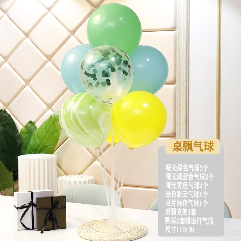速发桌飘气球布置商场会业气置宴会周年庆桌飘开场布球生日派对