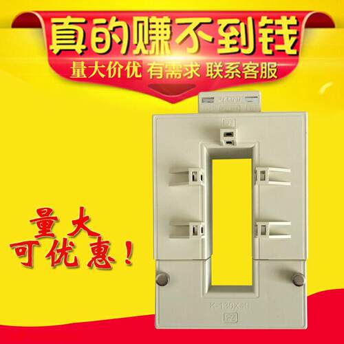速发拍前询价:AKH-0.66/K K-10*式0 1000-500开/5(1)A 0口4互感器