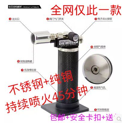 速发铁种特能焊条焊丝喷火枪可携式高温气焊枪不锈钢补洞。皮焊