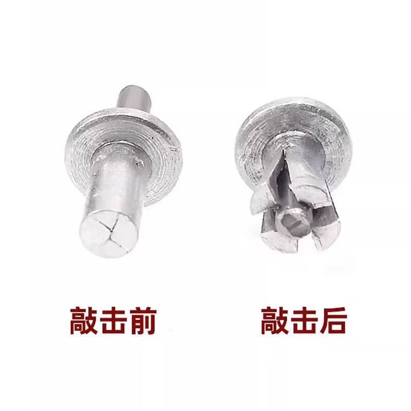 速发铝铆钉锤击铆钉美式机芯平头铆钉铁板铁皮半圆头新型铆钉合页