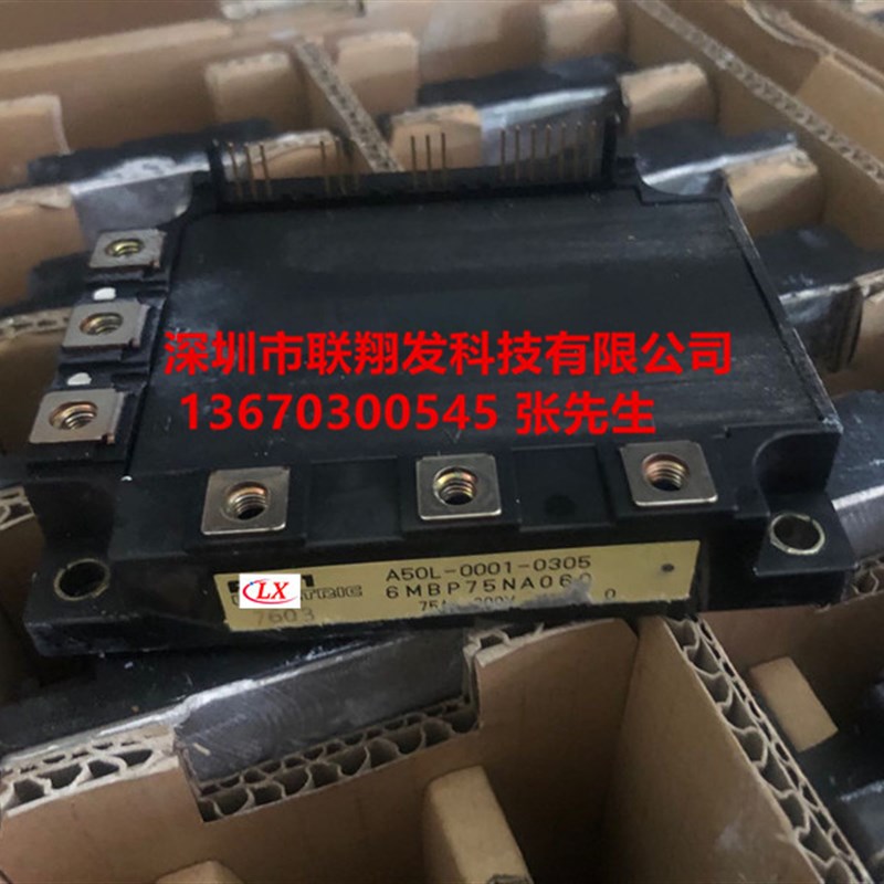 速发0L-0001-005 6M75A060 三相全桥智能功率IPM模块