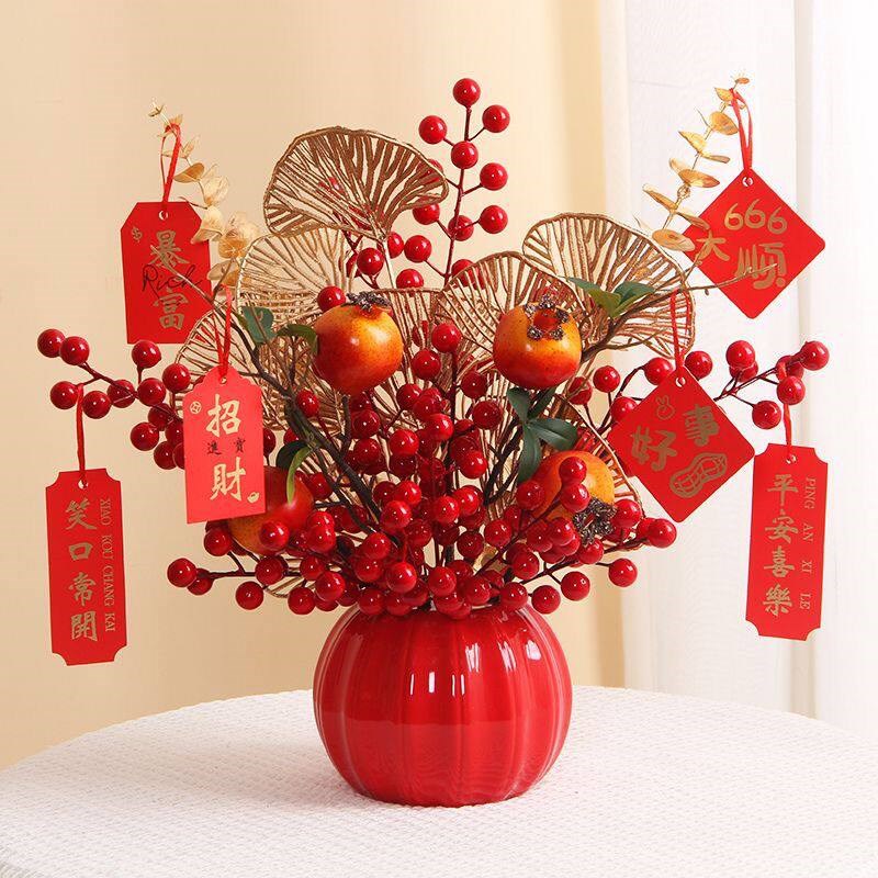 速发仿真青发财果红果婚庆乔迁春节喜庆客厅家居摆件花束装饰年宵
