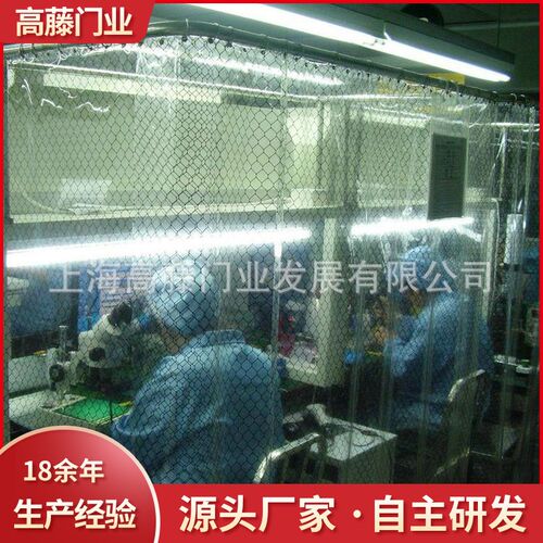 速发透门帘 形明pvc条软磁性折叠防静电塑料夏季空调隔热防尘门帘