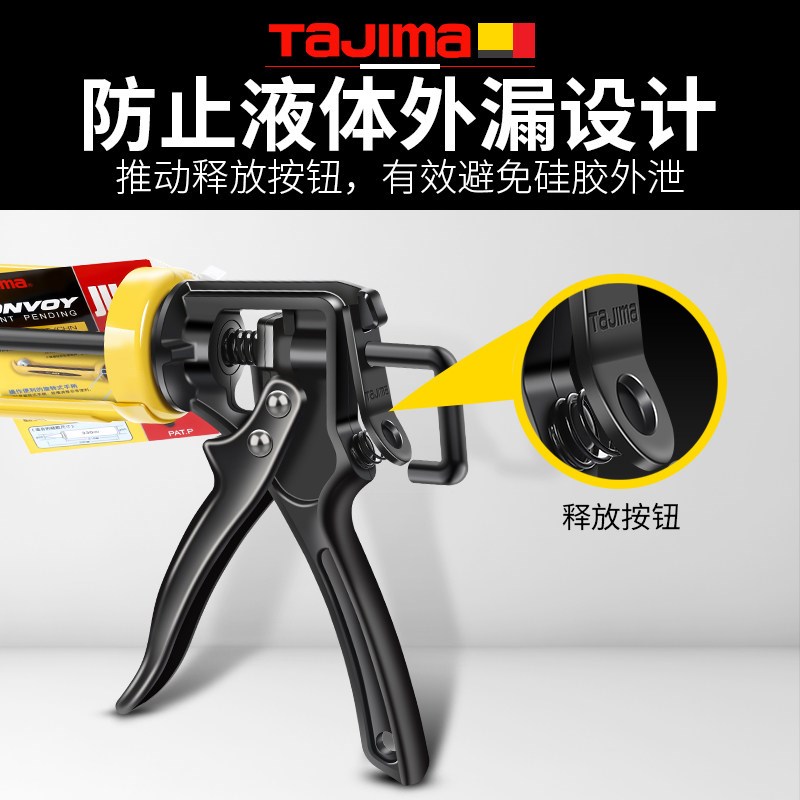 速发日本TIMA玻璃胶枪硅胶枪省力堵缝打胶枪手动压胶枪挤胶枪