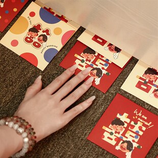 速发堵小接包结婚专用门红包袋婚礼红亲喜字创意T