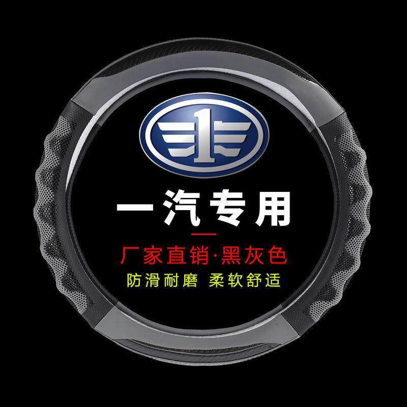 速发解放J6P大货车方向盘套JH6J6L专用天V悍V龙防滑耐磨舒适方向