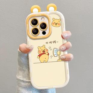 速发适用15proma1手机壳iph1维可爱4尼熊1 x2全包xs