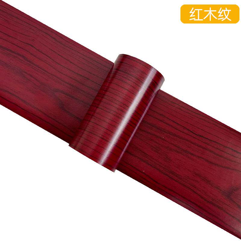 现货踢脚线自粘窗台门框包边贴地脚线墙贴腰线装饰W条门槛石墙角