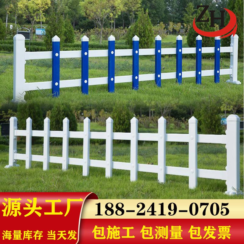 速发锌钢草坪护栏 户外花园防护围栏栏花圃庭院栅 新农村绿化隔离