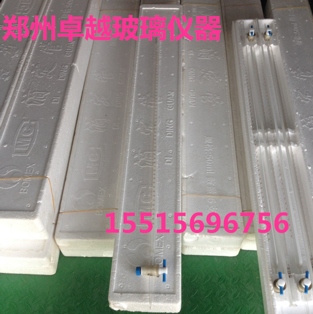 速发玻璃具四氟芯酸滴滴定管10 A级酸碱通用式定管四氟蓝白线滴定