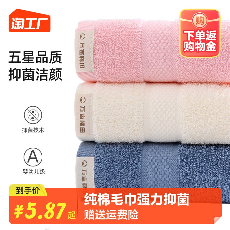速发毛巾纯棉男加洗脸冬厚长绒棉柔软秋家用A类面巾不掉毛