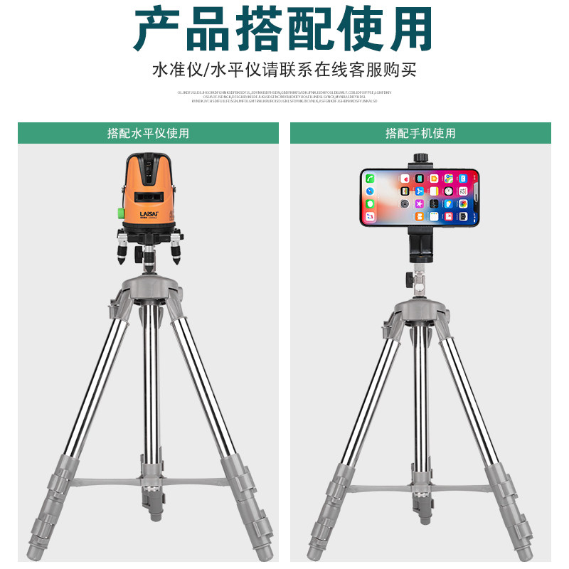 速发不锈钢通用照相机手机水平仪三脚架标/仪伸降支架三角架1.5米