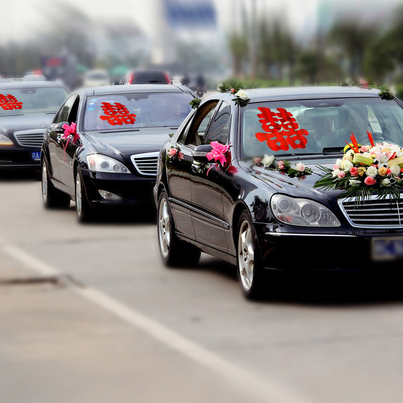 速发结车喜庆用品婚意结婚礼创喜字贴静电喜布置亮光纸婚房嫁妆装