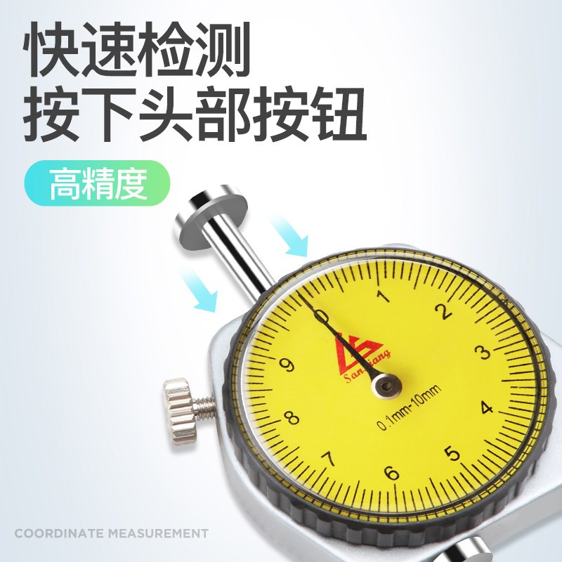 速发日本三量指测厚仪测厚规0-20mm尖头厚度测量仪薄膜厚度规计