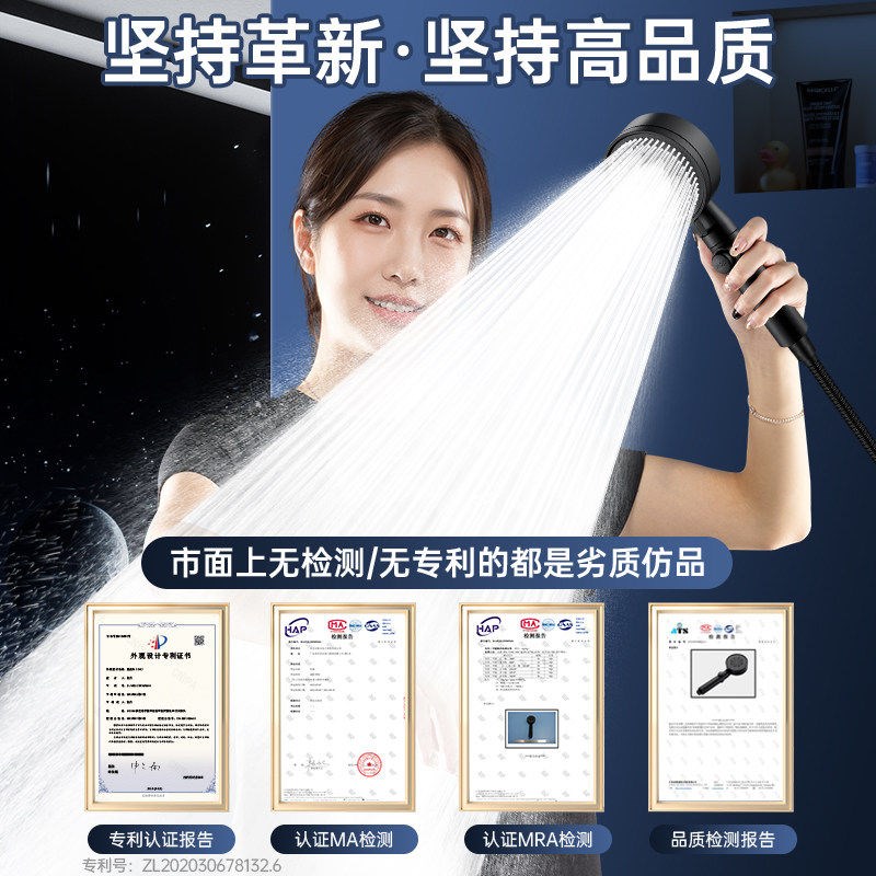 速发高端家用增压喷头套装宿舍超大出水孔沐浴洗澡增压清洁莲