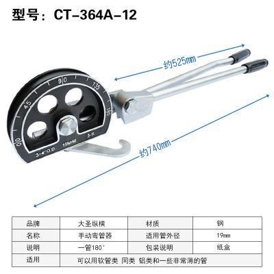 速发折弯方手动弯管机弯8型管折6方管圆管弯管器铜管铁管手动弯管