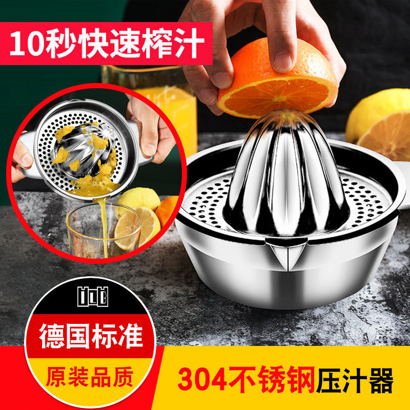 速发0汁不锈钢手动榨4器橙汁压榨机挤压式柠檬橙子器果神水小型家