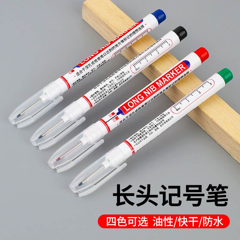速发长头记号笔修孔防水不掉砖画线笔木工瓷色金属装深专用划线笔
