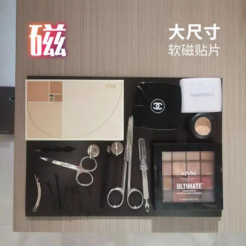 速发磁朵太磁吸板引云片磁力贴背胶软磁片贴贴收纳磁性磁整理冰箱