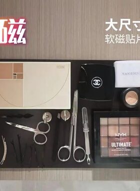 速发磁朵太磁吸板引云片磁力贴背胶软磁片贴贴收纳磁性磁整理冰箱