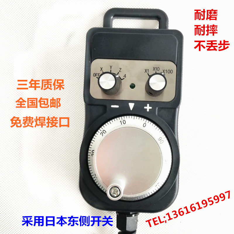 速发手轮脉冲手生器心脉数控机床车加工中手雕刻机cc电子发轮