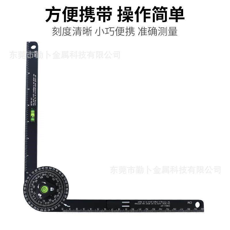 速发多功能划线地规木工划线器圆规坡度测量角度仪水平工具量角器