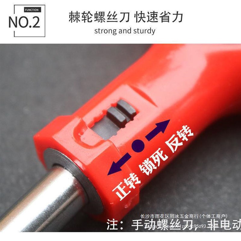 速发T型棘轮螺十刀一字丝字批头套筒快速正反转省力起子套用工具