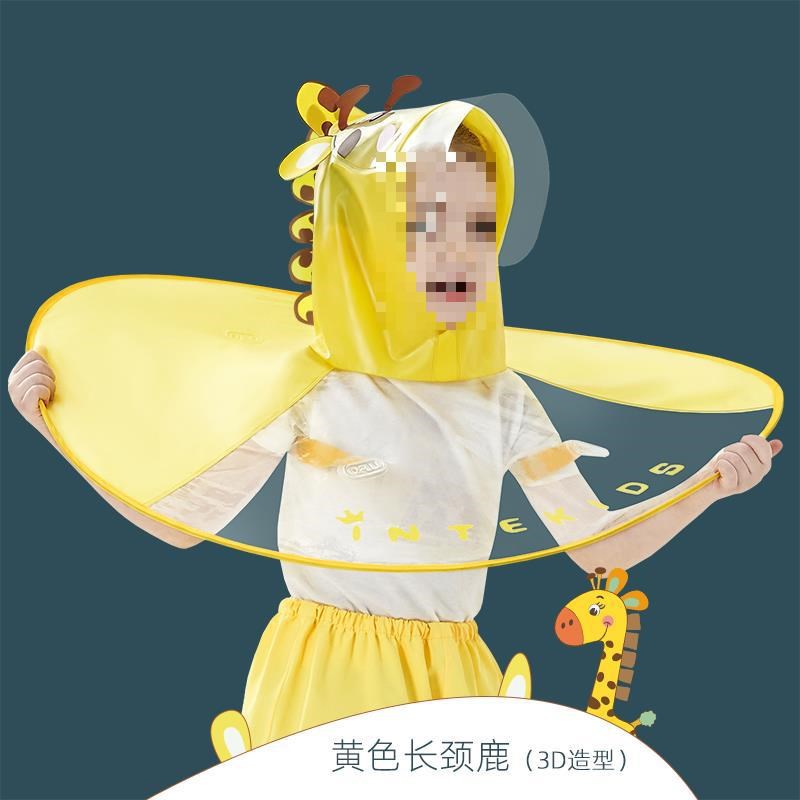 速发儿童雨衣斗篷式飞雨雨披1童幼儿园小孩童男岁宝宝碟衣2薄防水
