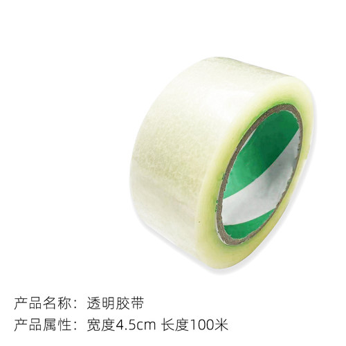 速发办公文具 双面胶胶棒剪刀裁纸刀马克笔图钉曲别针眼罩纸杯白