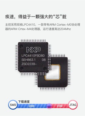 速发JLik EDU JLIK V11 STLIK 升级JLIK V12 VM STM2烧录下载