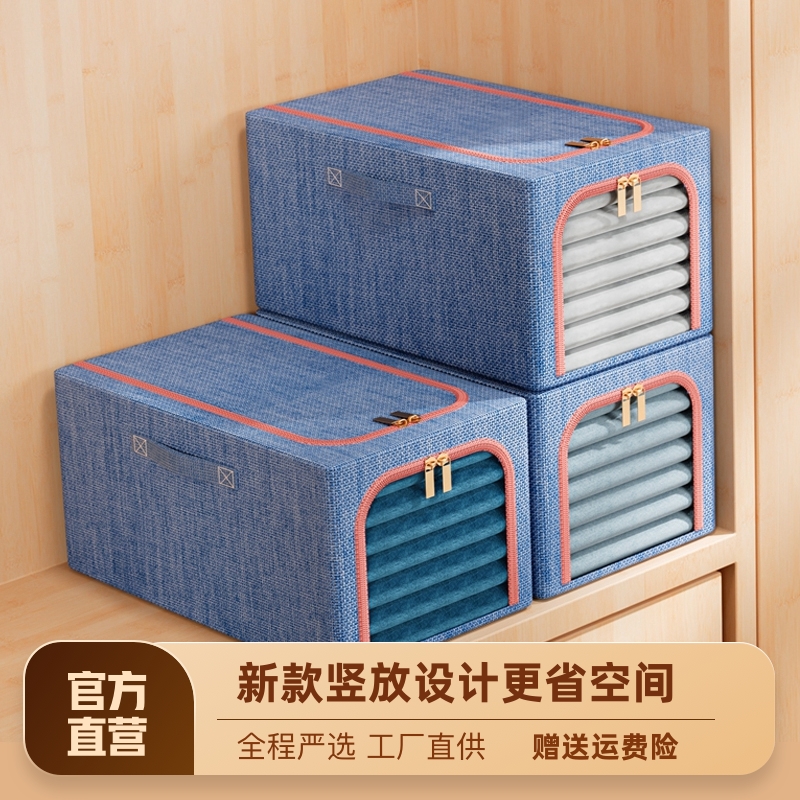 速发衣服收纳箱家用布艺折叠整理箱衣柜收纳神器防水大容量衣物储