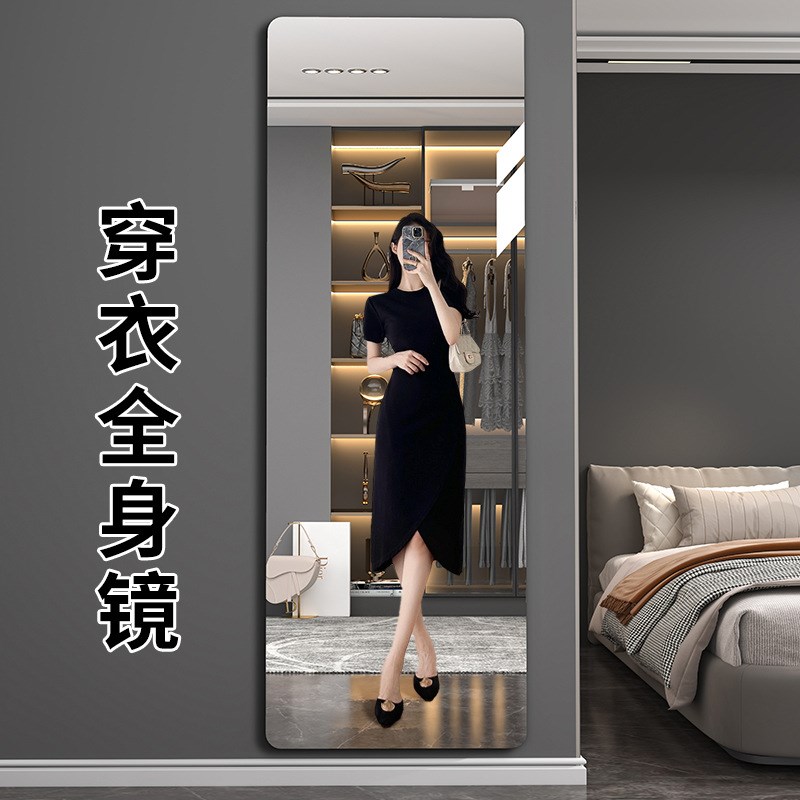 速发镜子贴力自粘全身穿衣镜镜克墙高清亚面软镜子家用卧室落地试