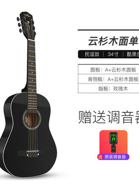 速发单板儿童小吉他初学者古0典寸入门6寸旅行民木谣吉他4寸酷黑