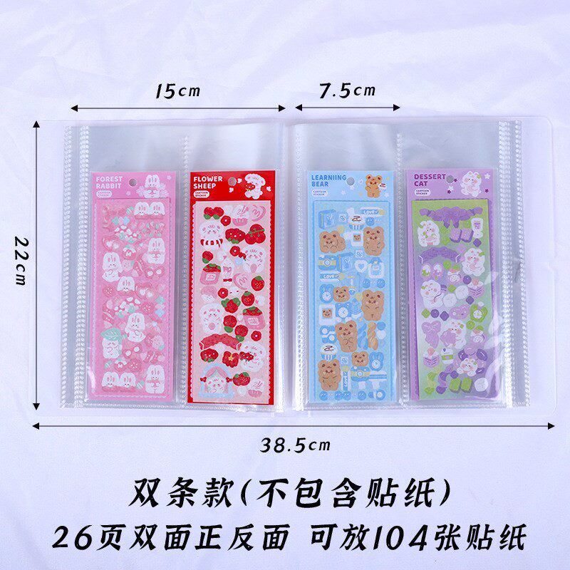 速发大容量jeyU51D5插页纳式咕卡纸收纳册手账贴明贴信片照片收本