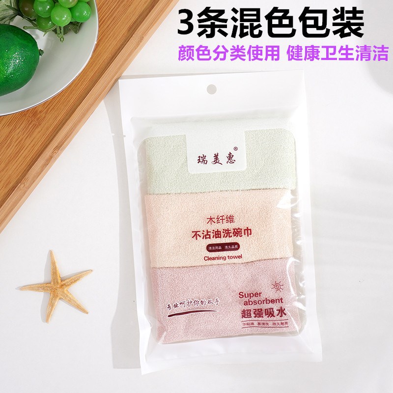速发不沾途超吸水抹布木纤无洗碗巾多用油去油渍柔软维异味抹布大