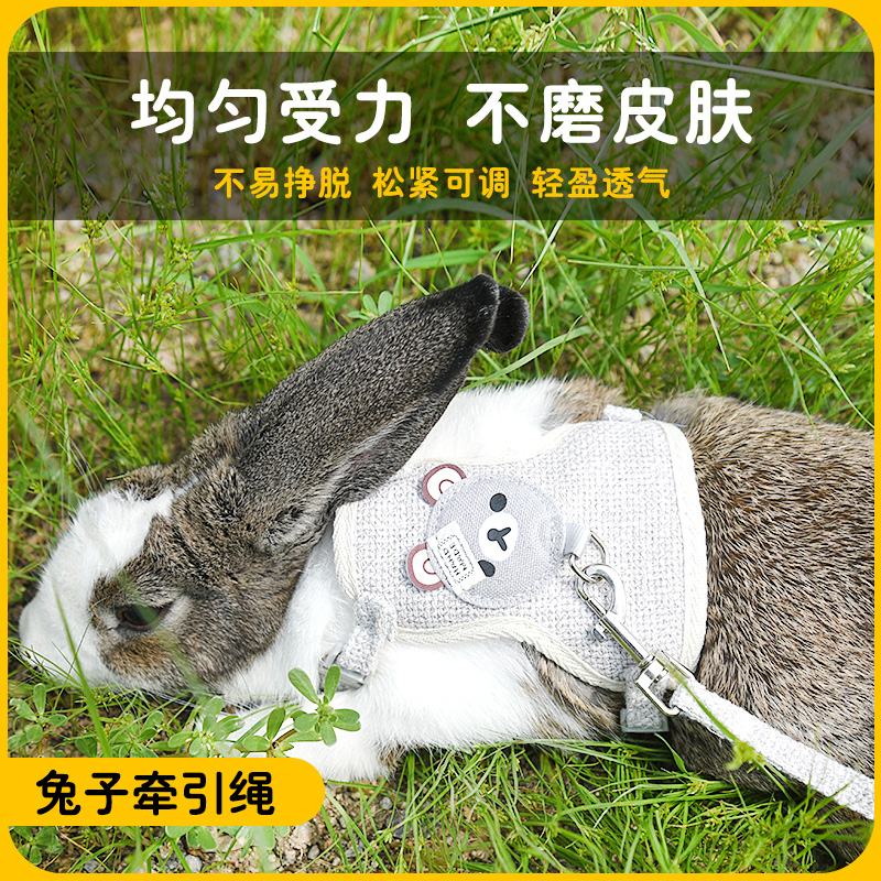 速发兔子防勒可调节室挣脱不外脖兔兔外出背心式