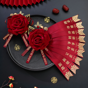 速发新款结婚胸花新郎套娘父母襟花新装创意喜庆别花婚用婚庆礼品