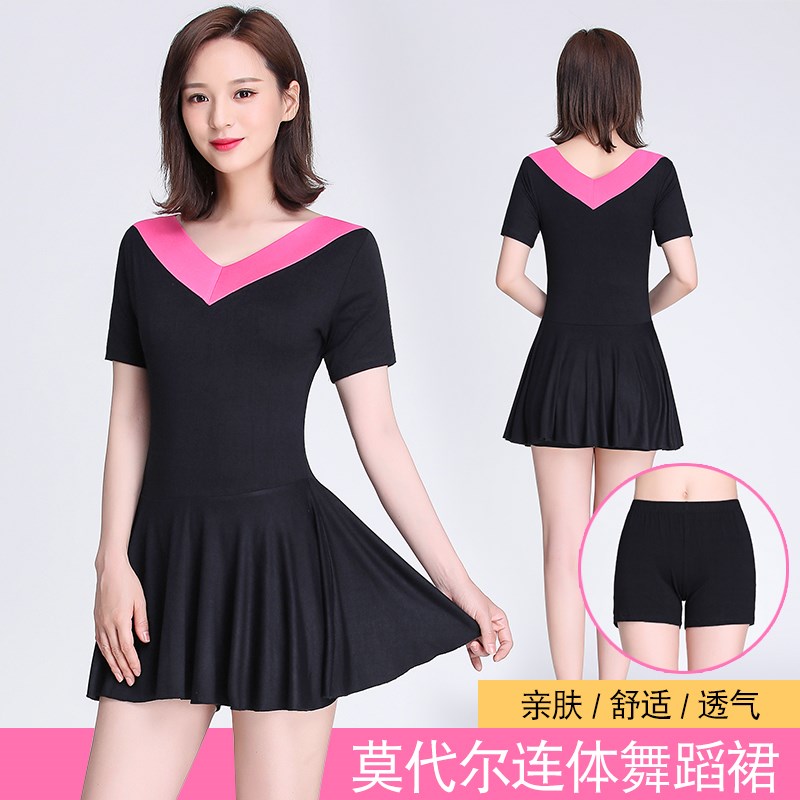 速发成老年广场衣服装新款莫代尔连舞裙中人春夏跳舞衣服舞蹈服