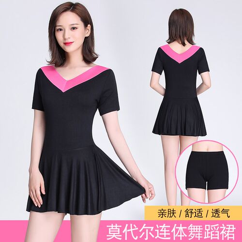 速发成老年广场衣服装新款莫代尔连舞裙中人春夏跳舞衣服舞蹈服