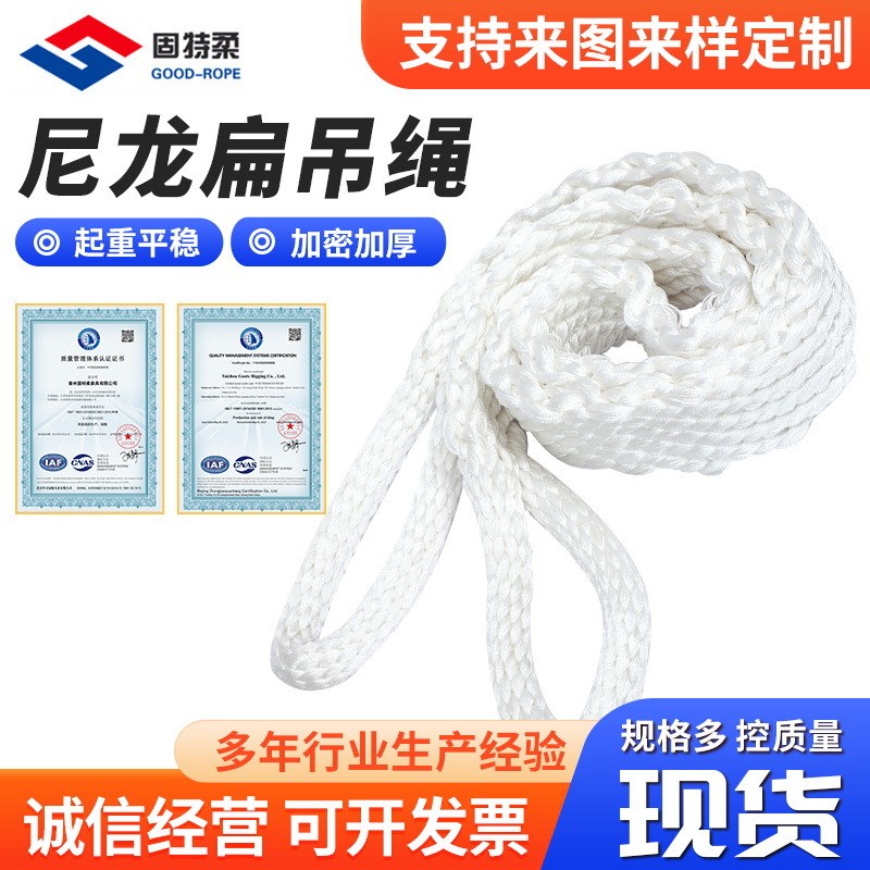 速发厂家供应尼龙起吊绳 形头扣环两扁重吊装绳 双扣环形尼龙索具