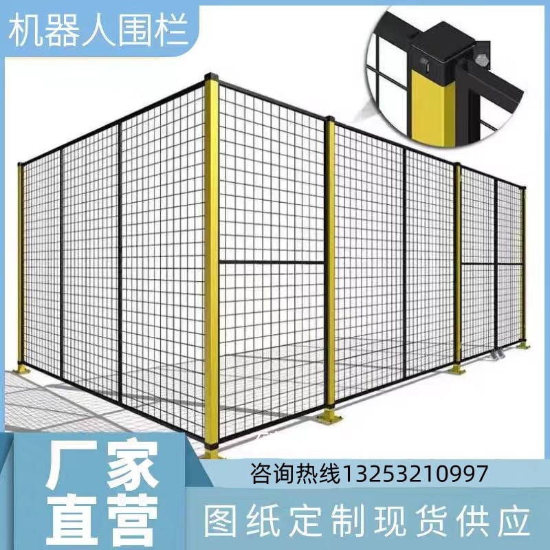 速发淮北自动化防护围栏无缝车间隔离网仓库安全设备隔断网围栏