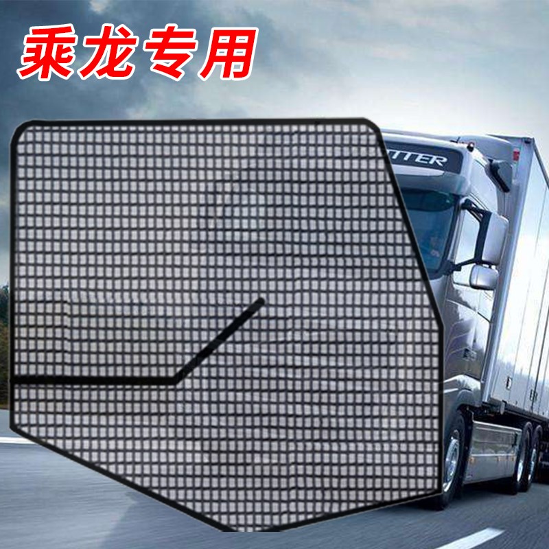 速发汽车遮帘车窗防晒隔热车大前挡板侧窗帘车用磁吸式内货车驾驶