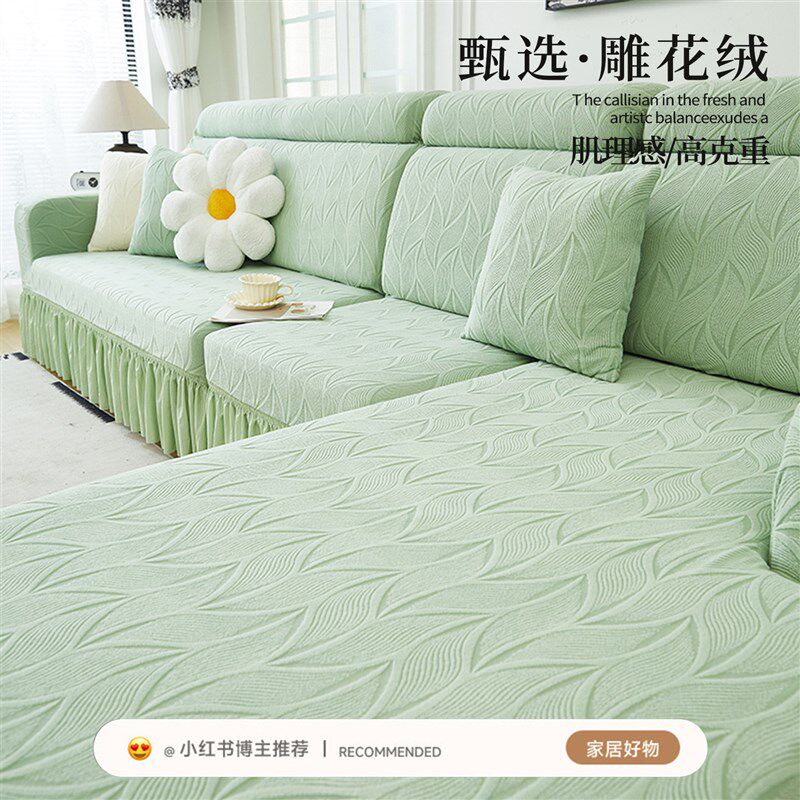 速发沙发套罩全包卍能套客厅三座一贵妃无扶手通用沙发巾一整张全